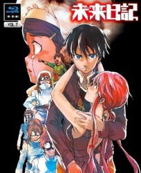 未来日記 Blu-ray限定版 第7巻 サウンドトラックCD