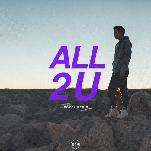 All 2 U (Covex remix)
