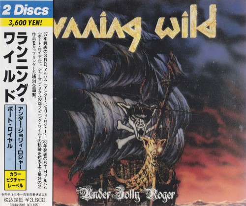 Under Jolly Roger / Port Royal
