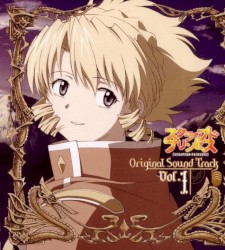スクラップド・プリンセス オリジナルサウンドトラック Vol.1