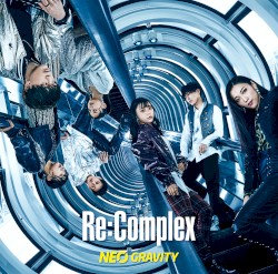 NEO GRAVITY