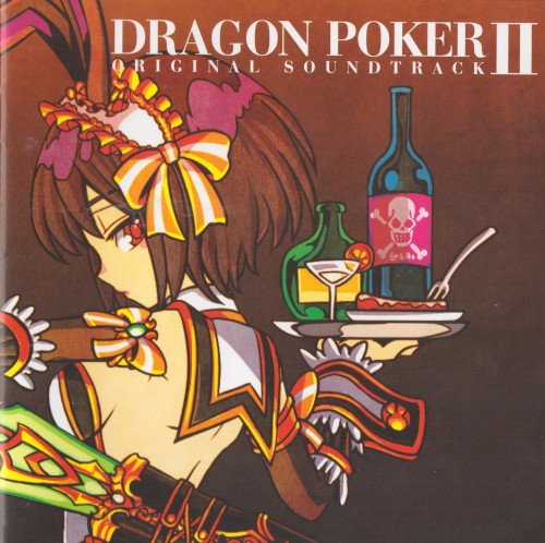 DRAGON POKER ORIGINAL SOUNDTRACK II