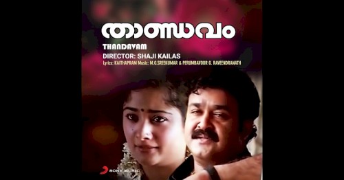Thandavam