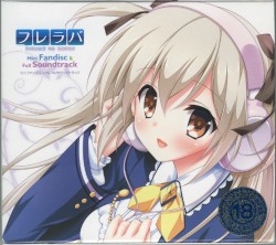 フレラバ ミニファンディスク＋フルサウンドトラック