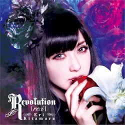 Revolution [rei:]