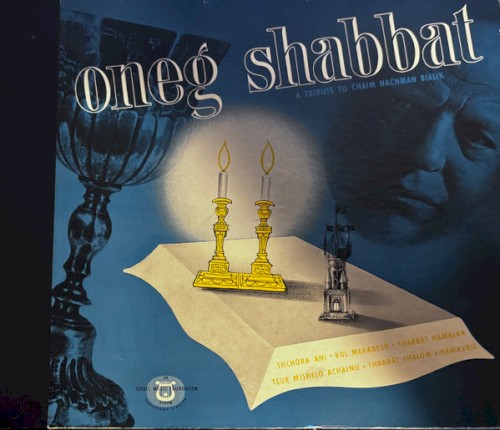 Oneg Shabbat: A Tribute to Chaim Nachman Bialik