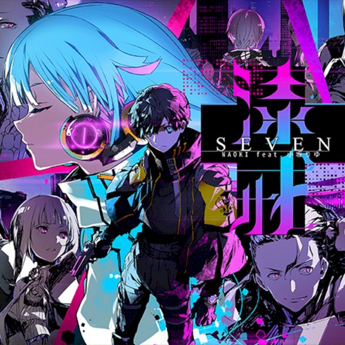 SEVEN〜漆戒〜