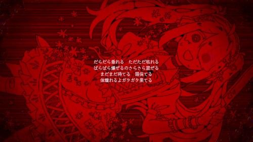だらだらたれる