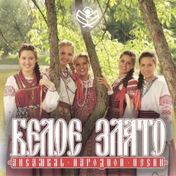 Часть 2