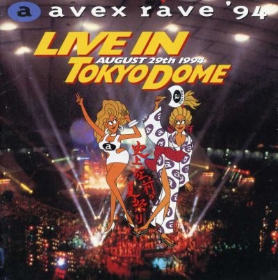 avex rave ’94 Live in Tokyo Dome – August 29th 1994