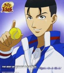 THE BEST OF SEIGAKU PLAYERS VII Shuuichirou Oishi