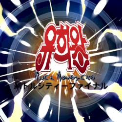 Duel Monsters Vol. 3