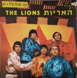 האריות
