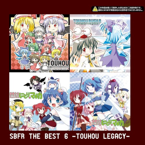 SBFR THE BEST 6 -TOUHOU LEGACY-