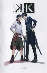 K vol.6 特典CD