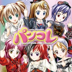 Punkolle: Voice Actresses’ Legendary Punk Songs Collection