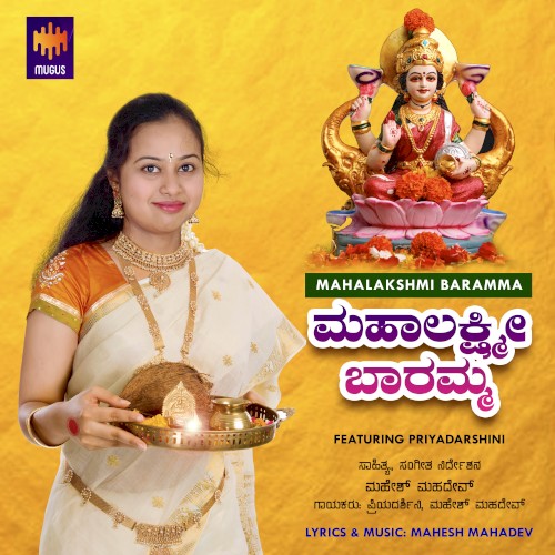 Mahalakshmi Baramma