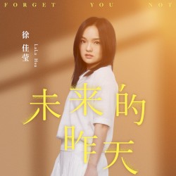 Forget You Not