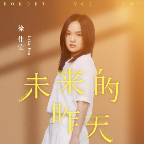 Forget You Not