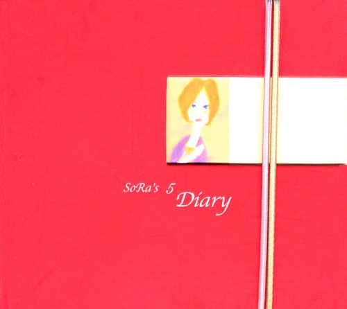 Sora's 5 Diary