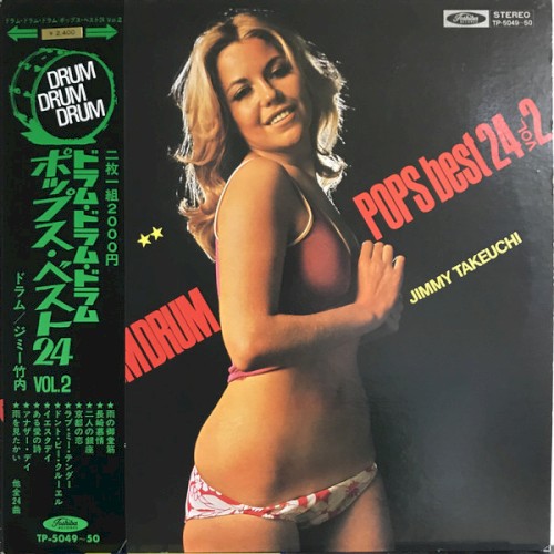 Drum Drum Drum/Pops Best 24 Vol.2