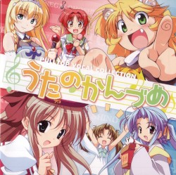 PULLTOP VOCAL COLLECTION「うたのかんづめ」