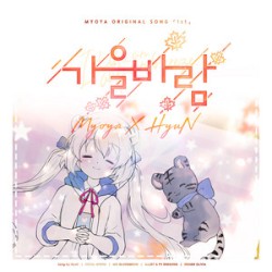 가을바람