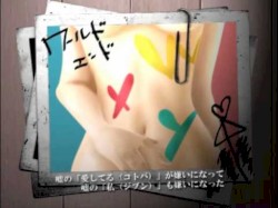 ワールドエンド・WxY