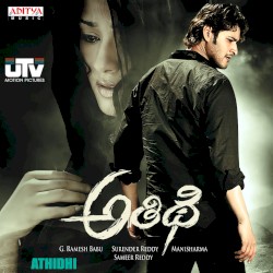 Athidhi