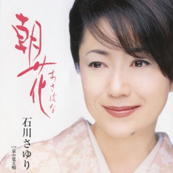 朝花