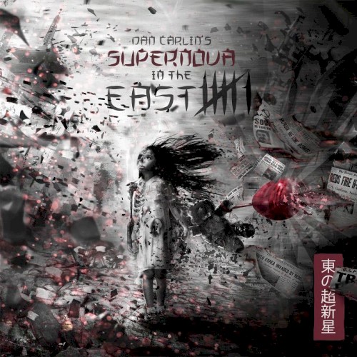 Dan Carlin's Hardcore History #67, “Supernova in the East VI”