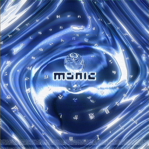 manic (gaburyu remix)
