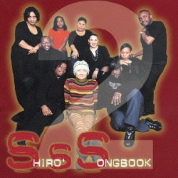 SHIRO’S SONGBOOK #2