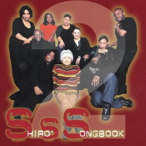 SHIRO’S SONGBOOK #2