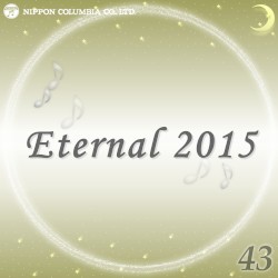Eternal 2015 43 (オルゴールミュージック)