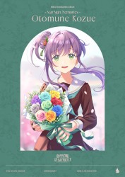 蓮ノ空女学院スクールアイドルクラブ 102nd Graduation Album 〜Star Sign Memories〜 Otomune Kozue