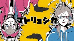 Matryoshka