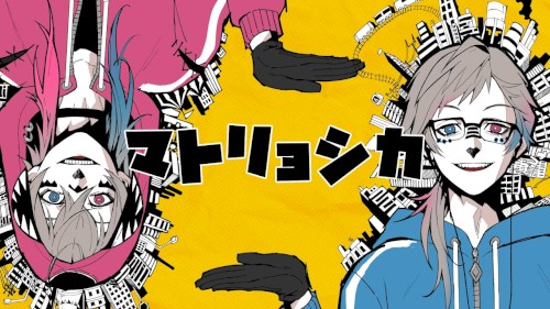 Matryoshka
