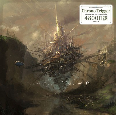 Syn-Chrono-Ized EP