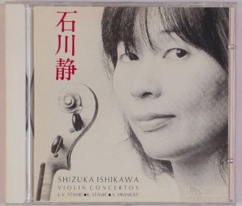 Violin Concertos