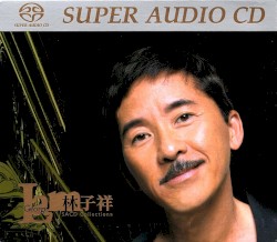 SACD Collections