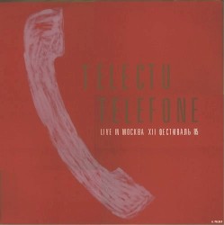 Telefone (Live Moscovo - Xll Festival 85)