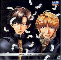 幻想魔伝最遊記, Volume 2