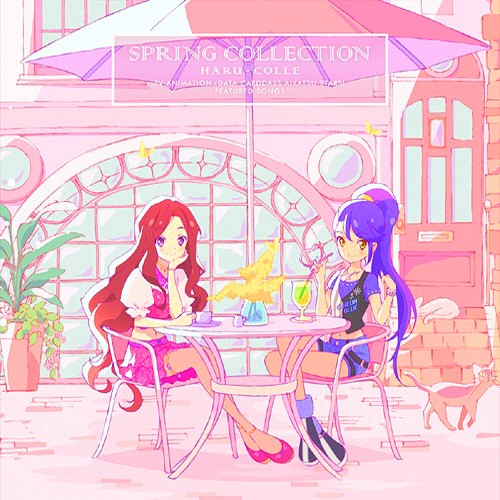 ハルコレ