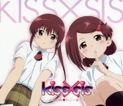 ふたりの♥ハニーボーイ