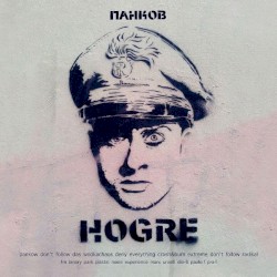 Hogre CDM