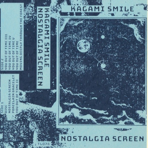Nostalgia Screen