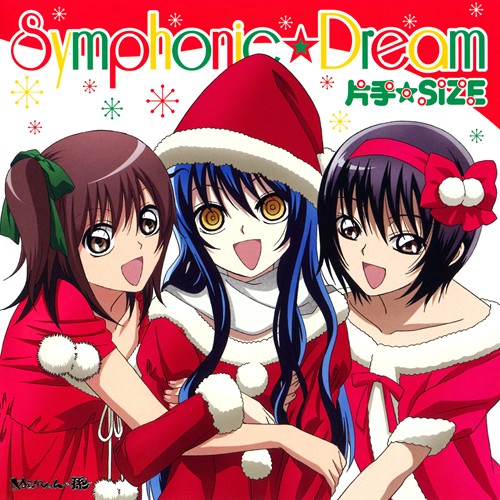Symphonic☆Dream