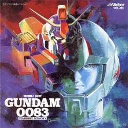機動戦士ガンダム0083 「スターダスト・メモリー」 — オリジナル･サウンドトラック