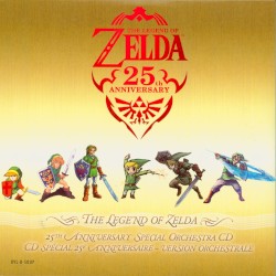 ゼルダの伝説 25周年 オーケストラコンサート スペシャルCD
